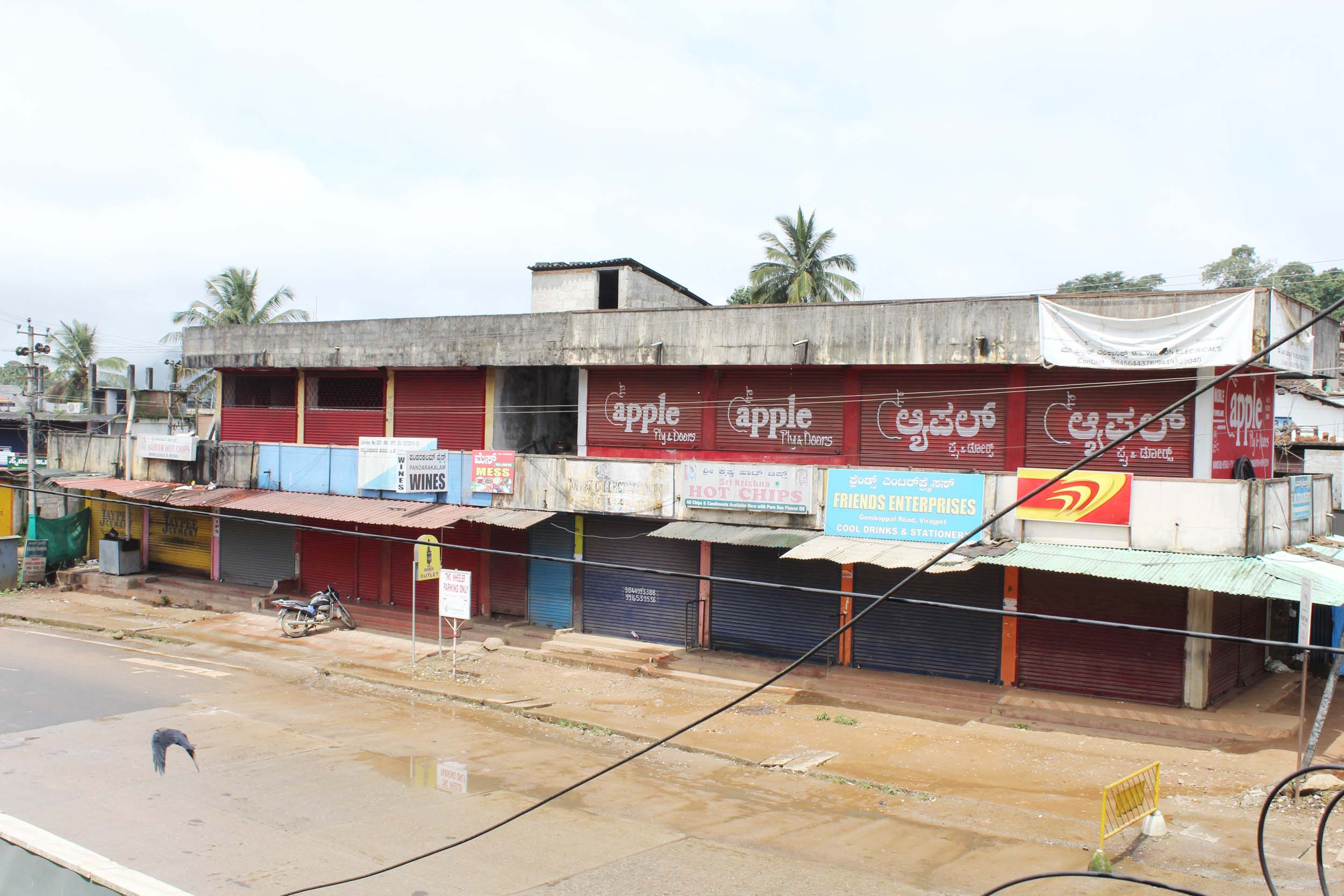 ವೀರಾಜಪೇಟೆ: ಶಾಂತಿಯುತ ಸ್ವಯಂ ಪ್ರೇರಣೆಯ ಬಂದ್